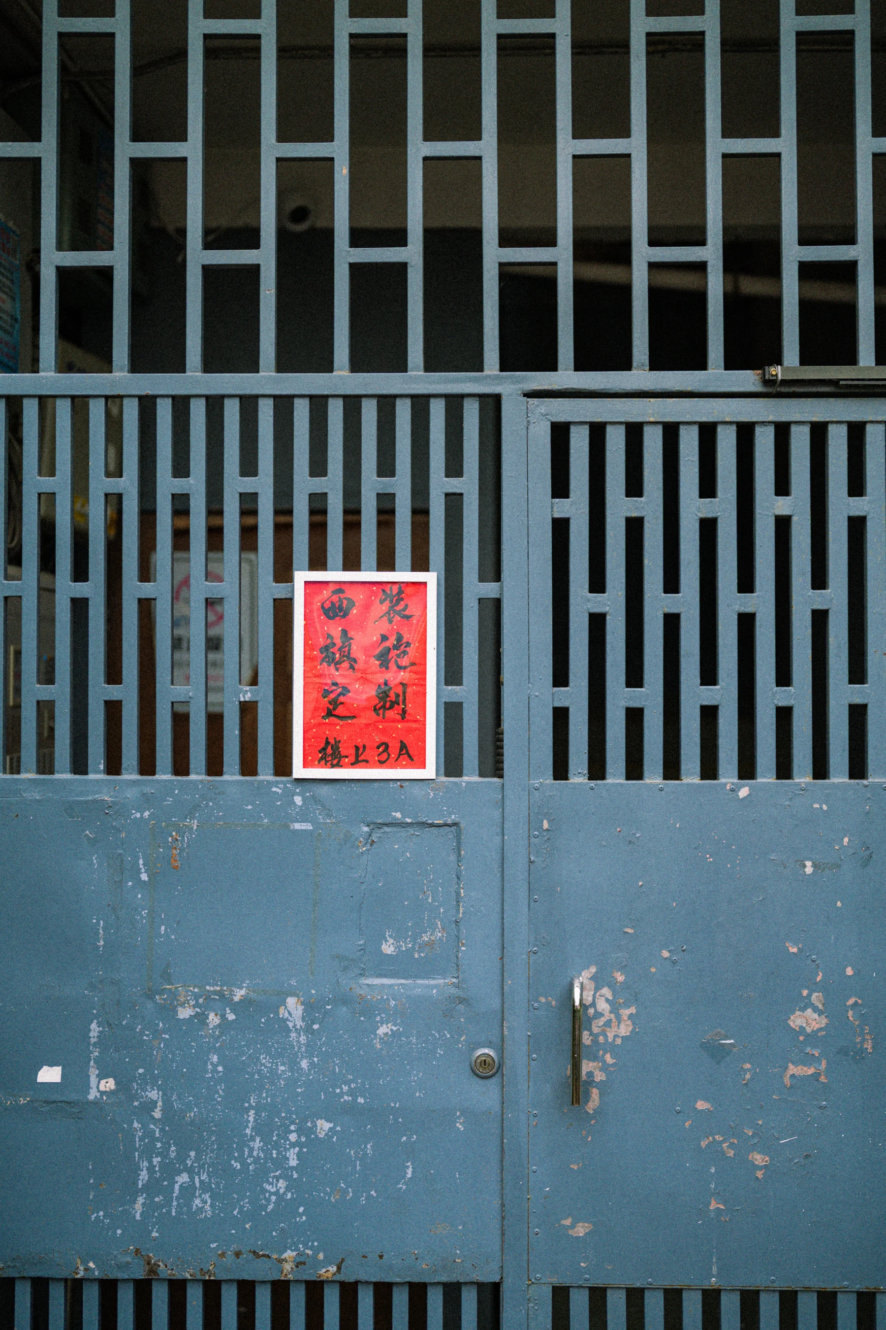 Portfolio photograph