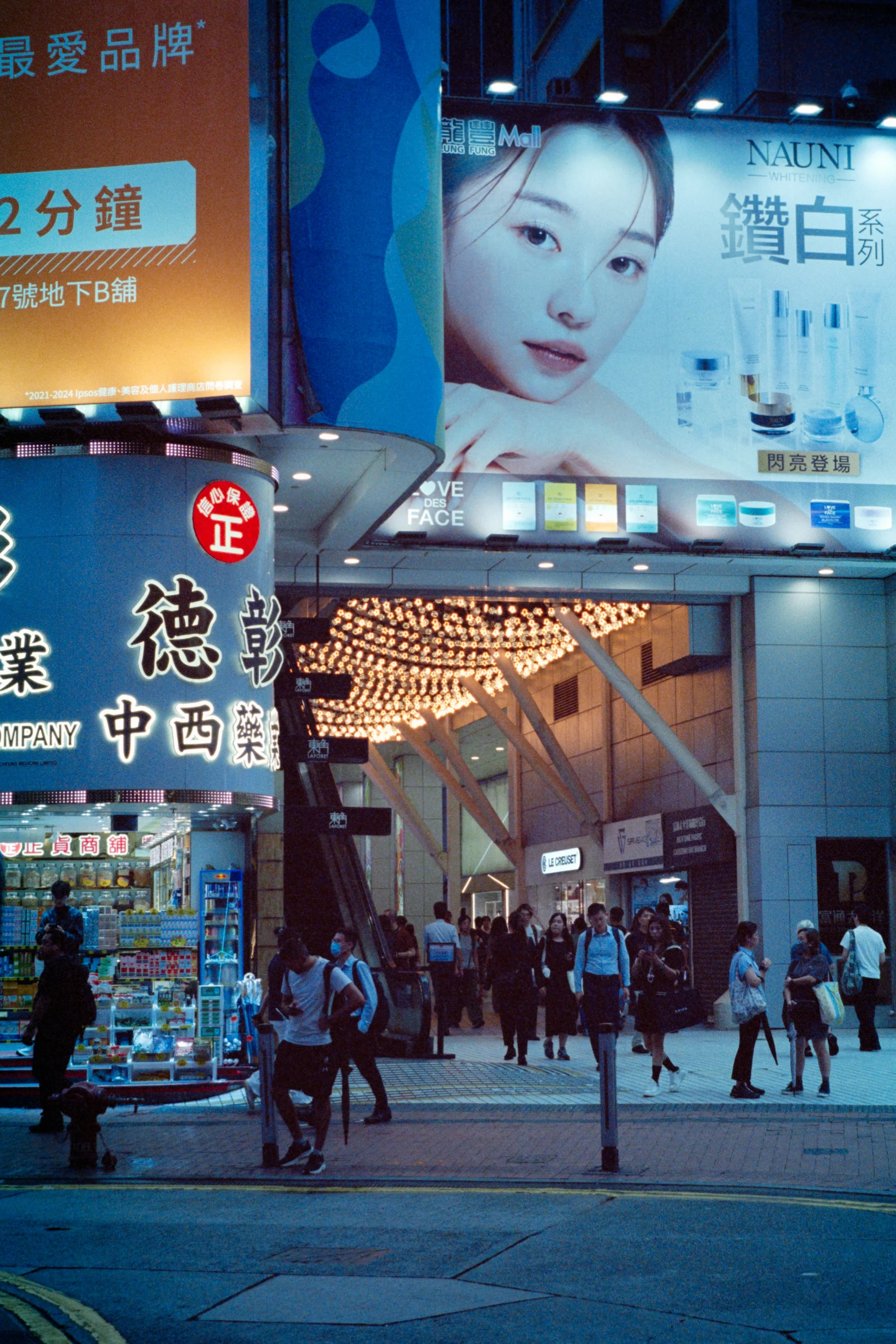 Portfolio photograph