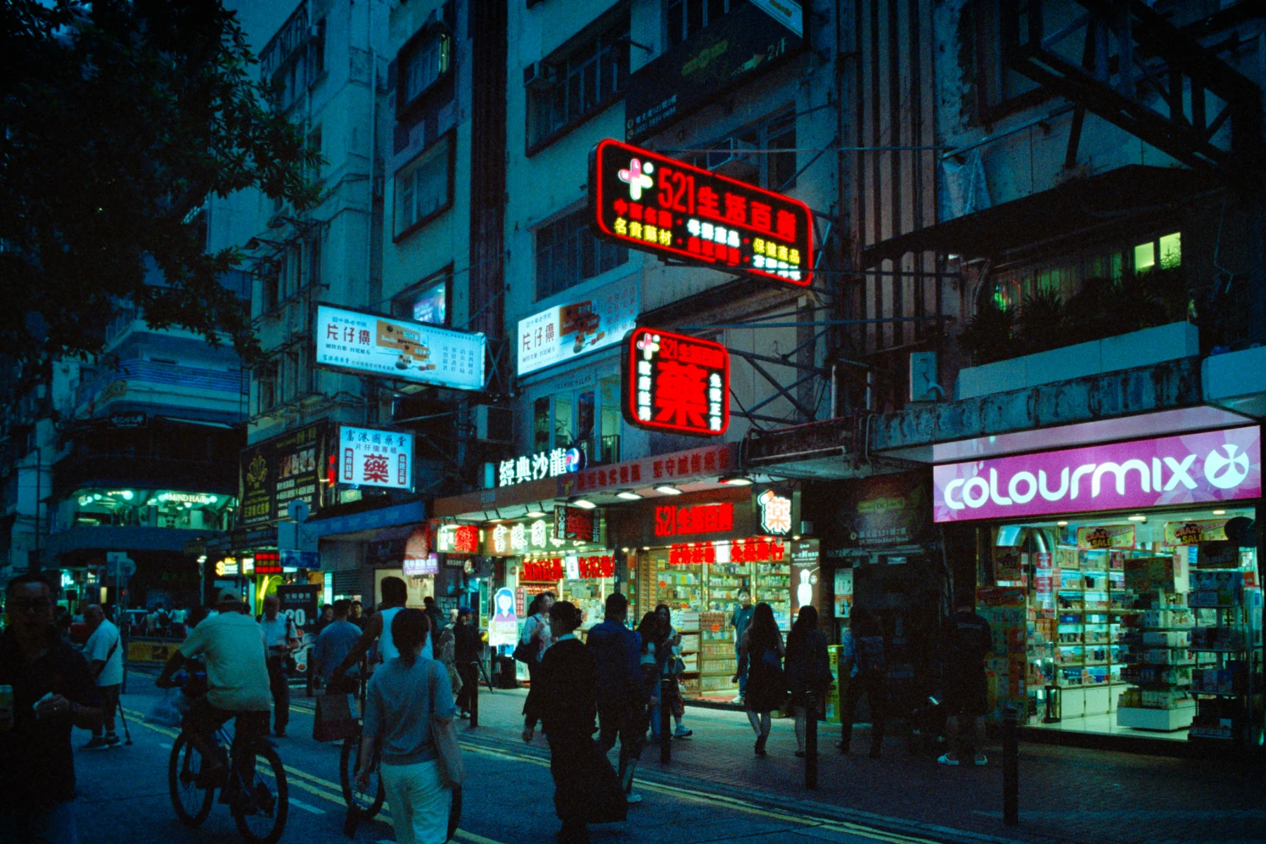 Portfolio photograph