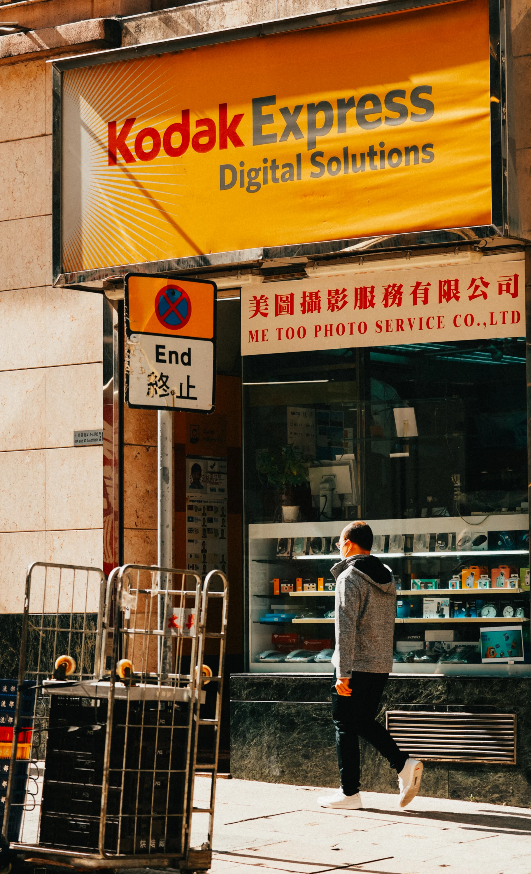 Portfolio photograph