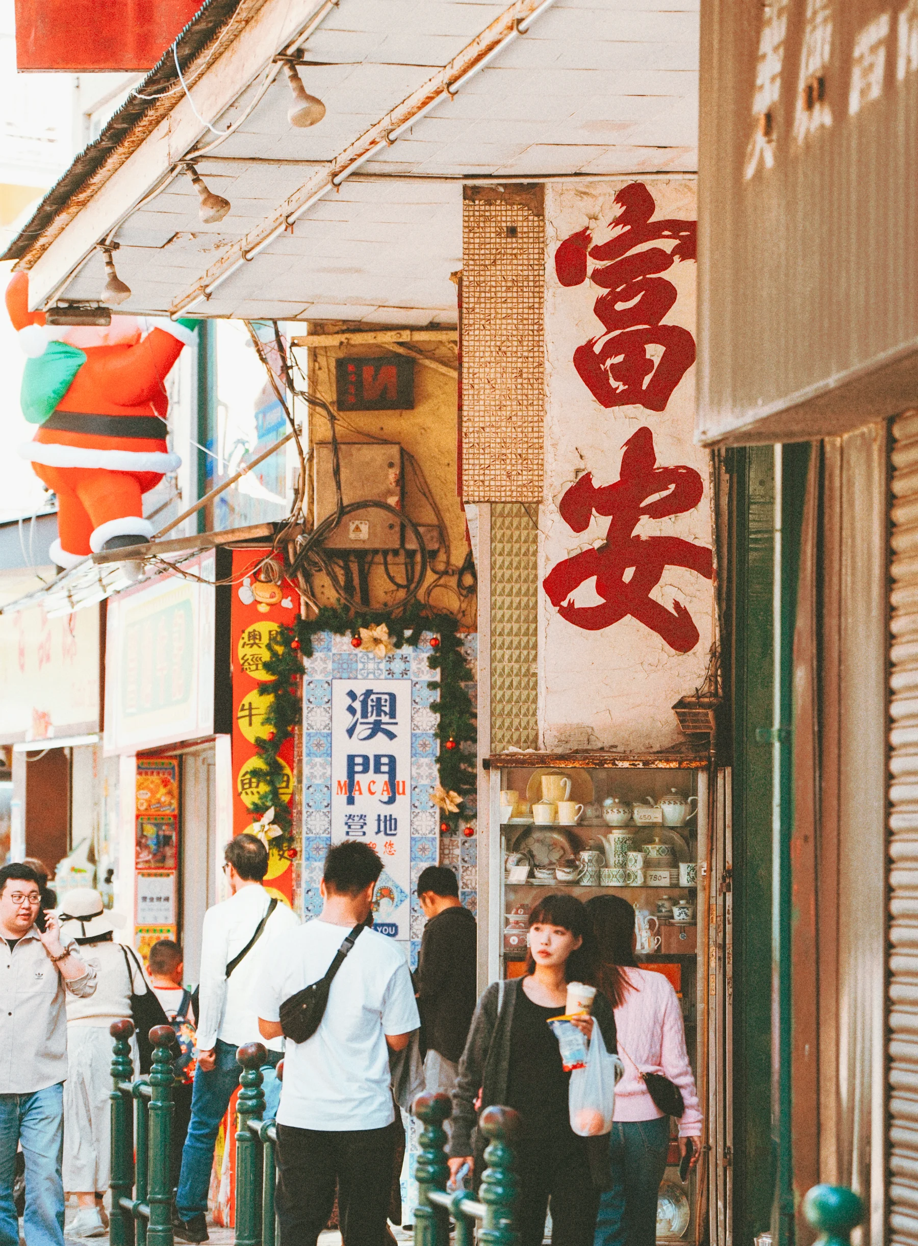 Portfolio photograph